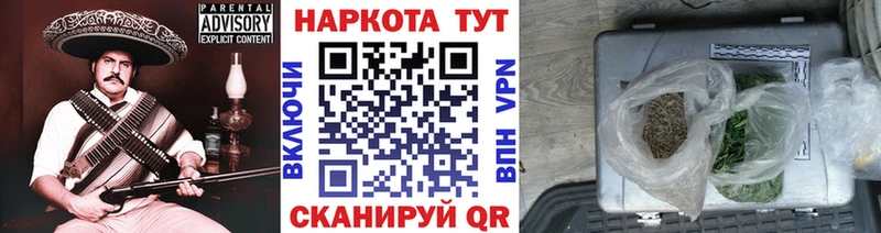 Как найти закладки Собинка Кокаин  МЕФ  ГАШИШ 