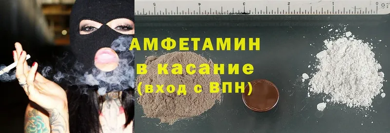 Amphetamine VHQ  это формула  Собинка 