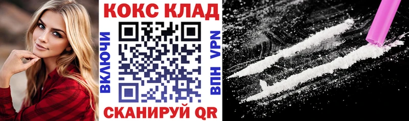 COCAIN Боливия  Собинка 