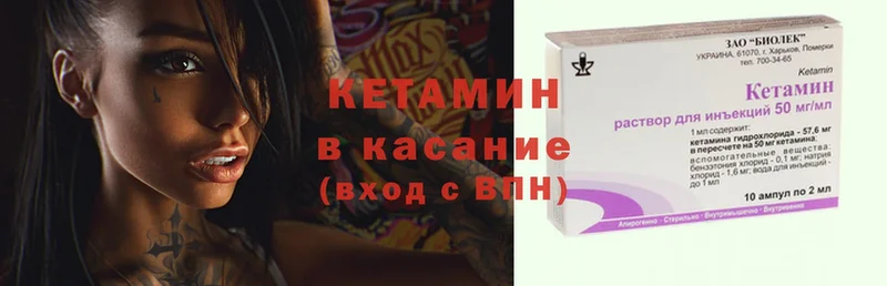 где найти   Собинка  Кетамин ketamine 