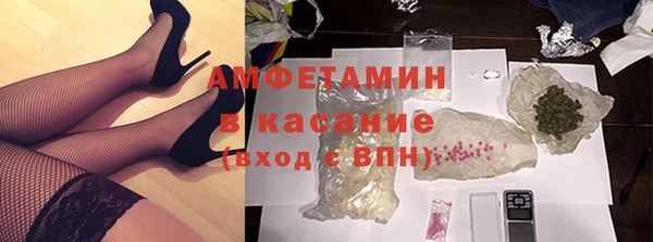 MDMA Бронницы