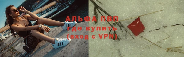 прущий лед Осинники