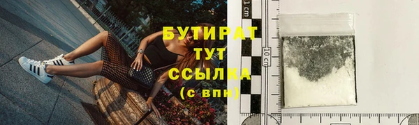 ешки Осташков