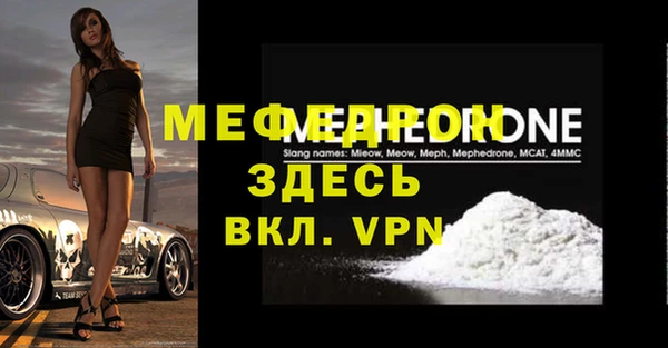 прущий лед Осинники