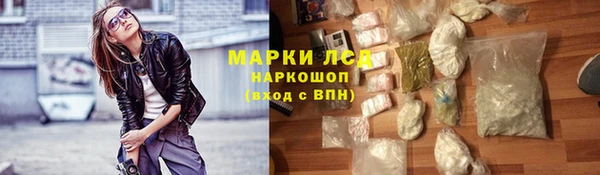 MDMA Бронницы