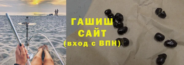 ешки Осташков