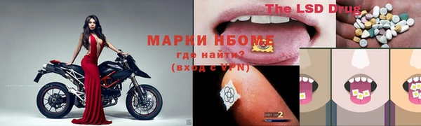прущий лед Осинники