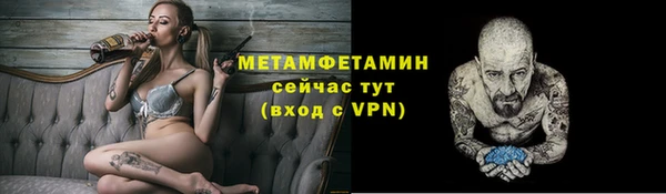 прущий лед Осинники