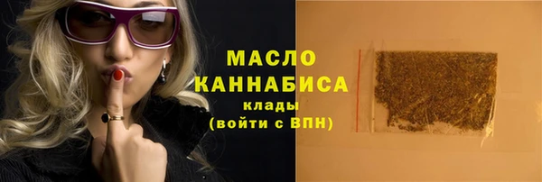 прущий лед Осинники