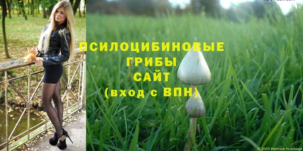 мяу мяу кристалл Луховицы