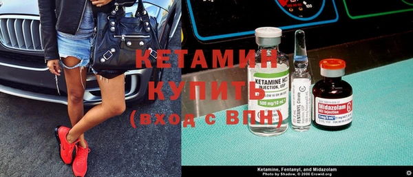 прущий лед Осинники