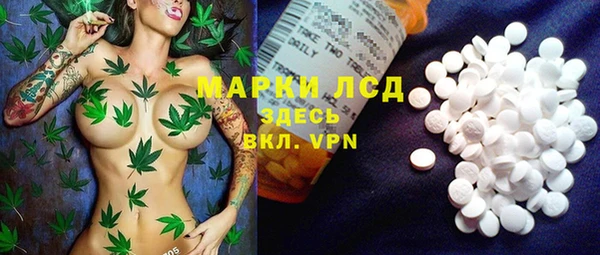 прущий лед Осинники
