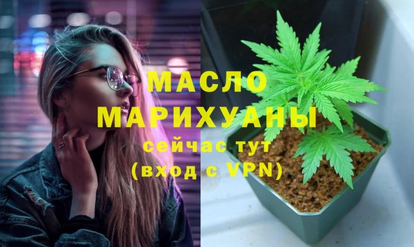 прущий лед Осинники