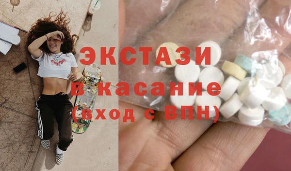прущий лед Осинники