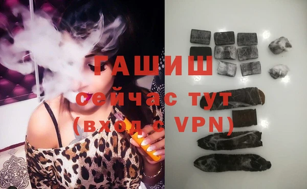 прущий лед Осинники