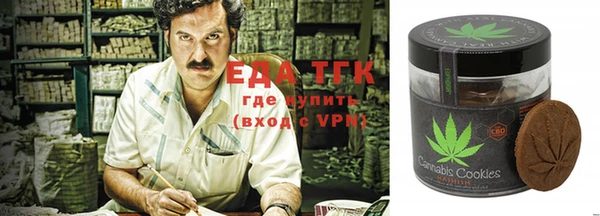 прущий лед Осинники