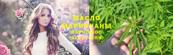прущий лед Осинники