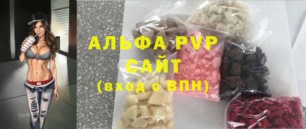 прущий лед Осинники