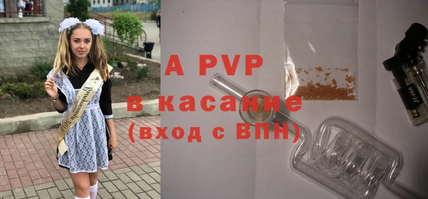 прущий лед Осинники