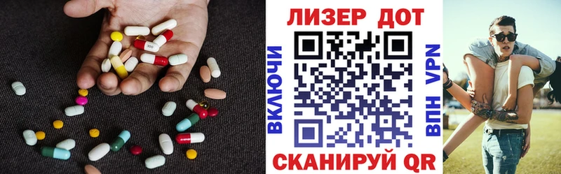 ЛСД экстази кислота Собинка