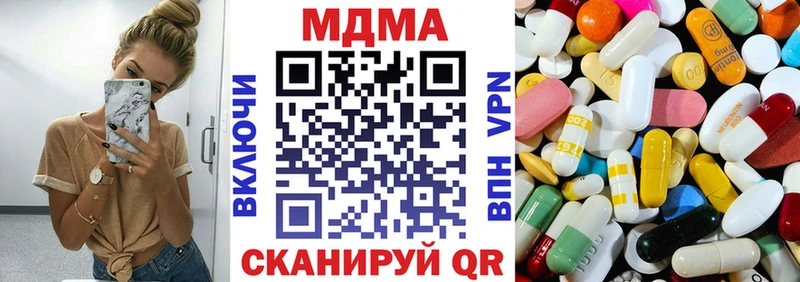 MDMA VHQ  мега ССЫЛКА  Собинка  купить наркотик 