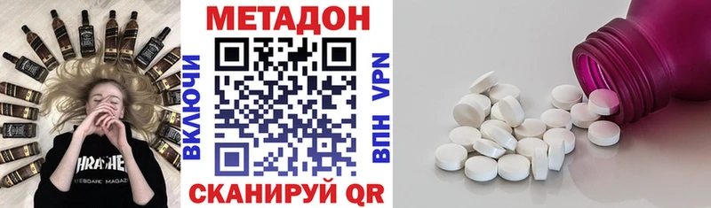 где продают   Собинка  МЕТАДОН VHQ 