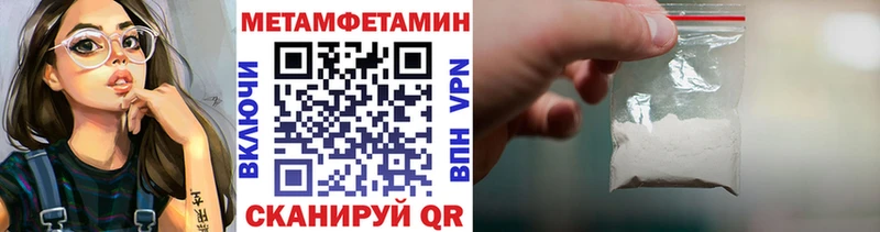 блэк спрут зеркало  Собинка  МЕТАМФЕТАМИН пудра 