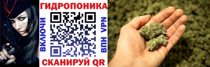 Марихуана тримм  Собинка 
